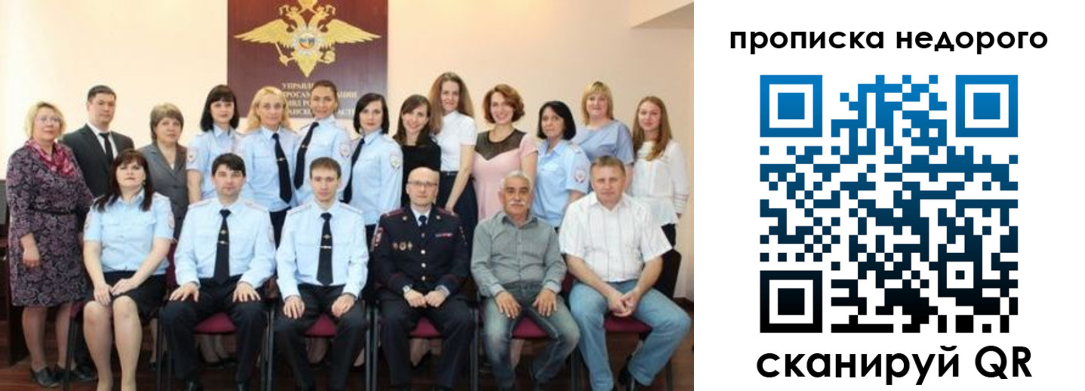прописка для военкомата в Архангельске