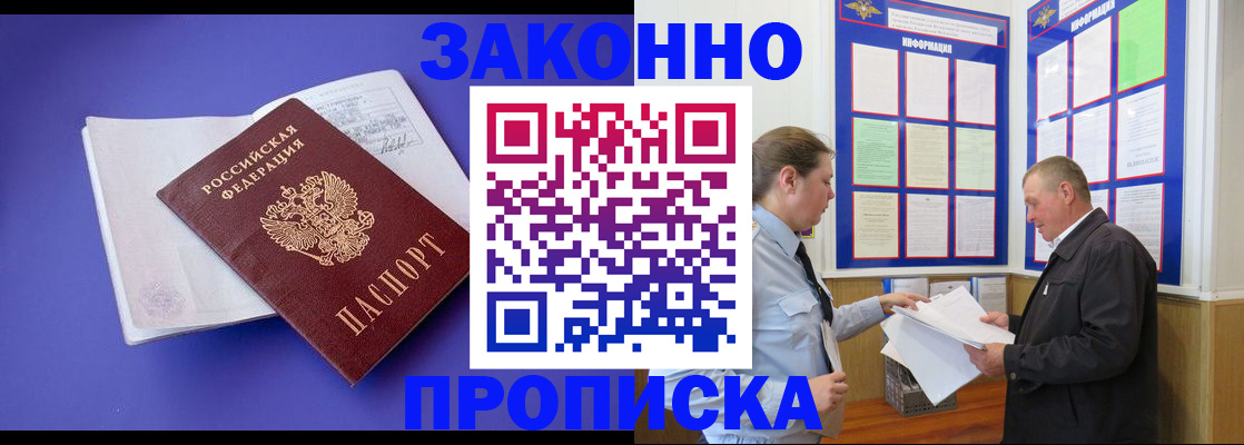форма 3 в Архангельске